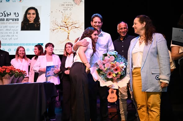 משרד החינוך