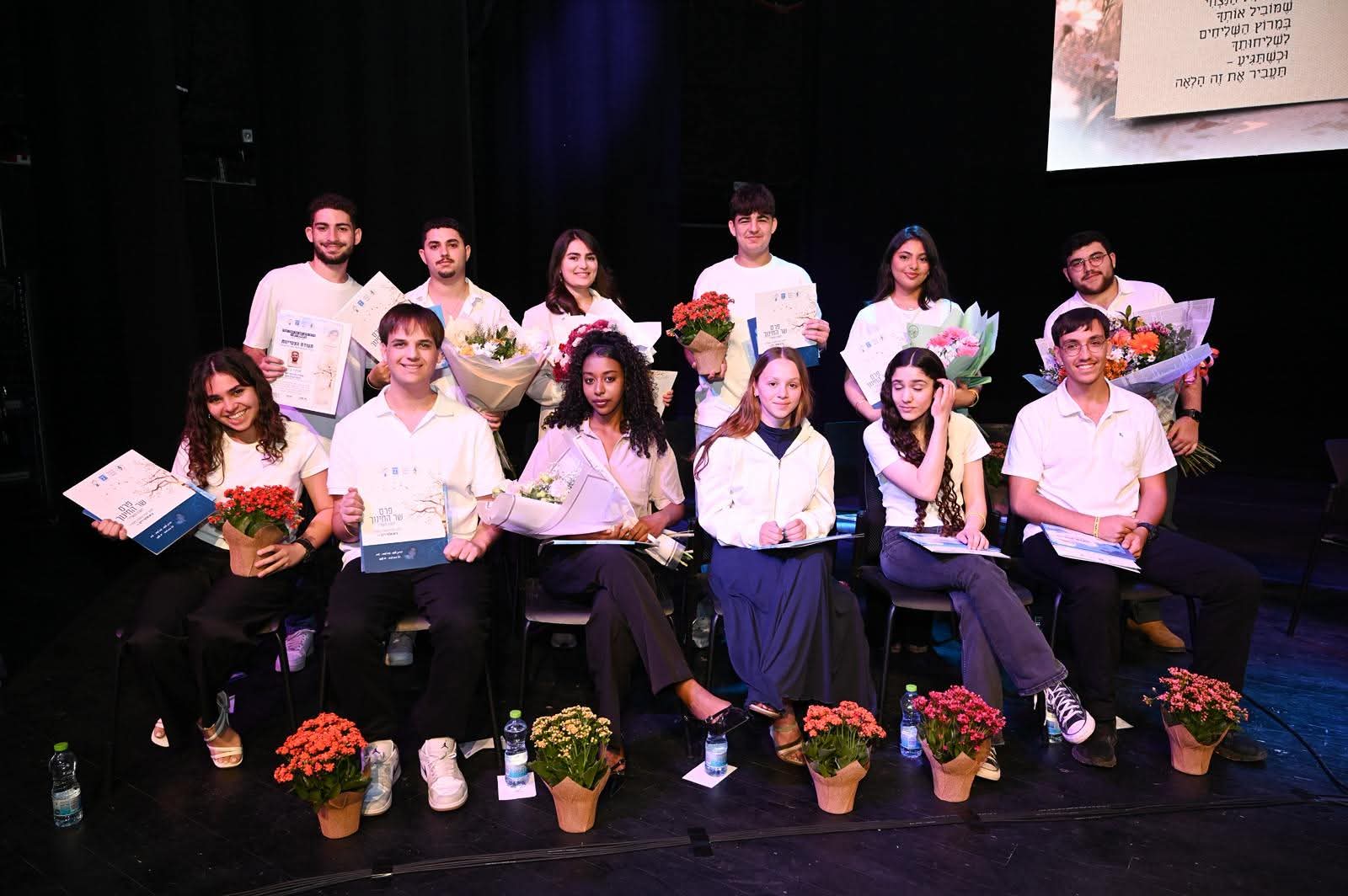 משרד החינוך