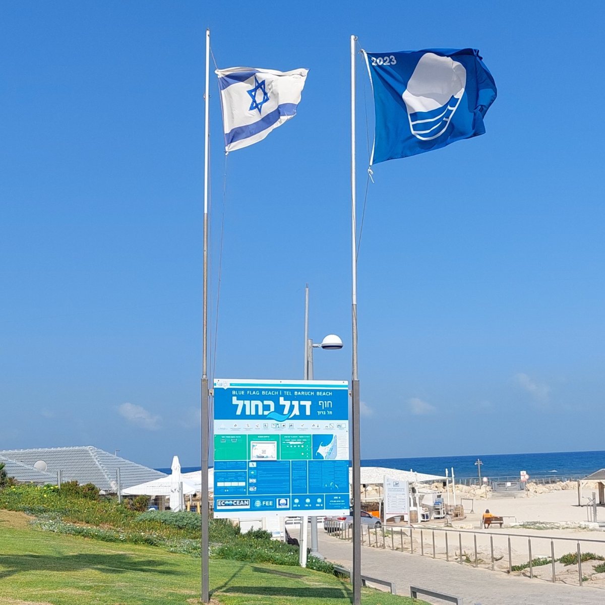 תו כחול 