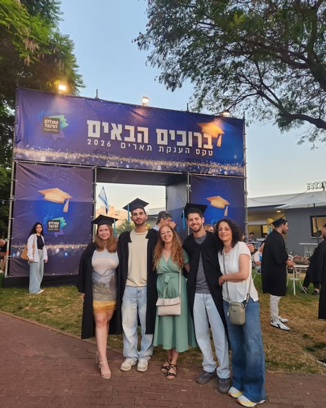 מקיף י- קריית החינוך השש שנתית ע"ש איינשטיין- ראשון לציון