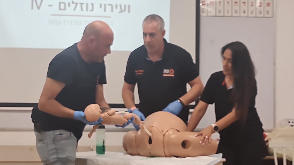 צילום: איחוד הצלה