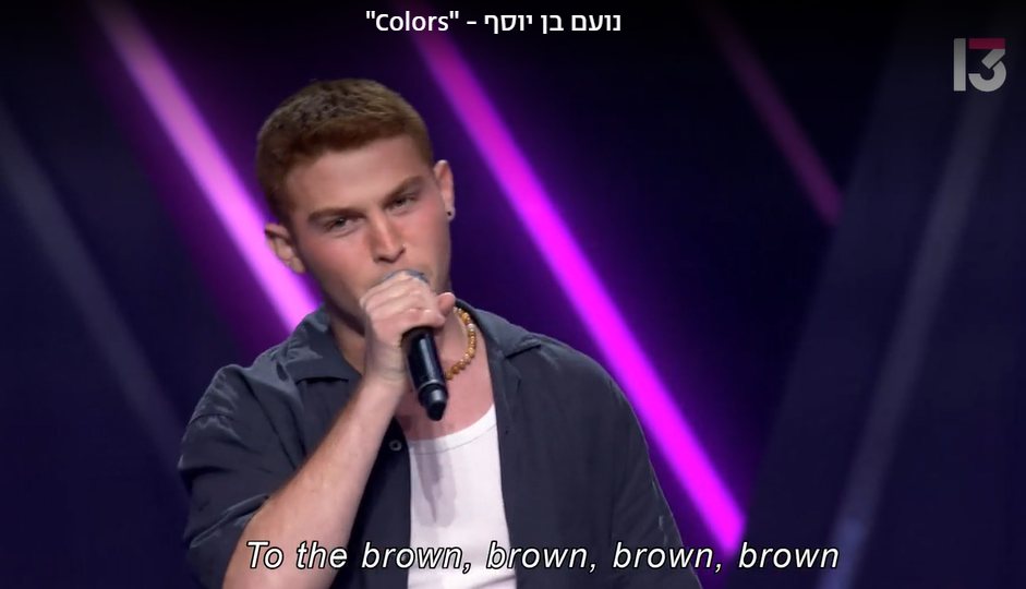 צילום מסך מתוך "דה וייס"