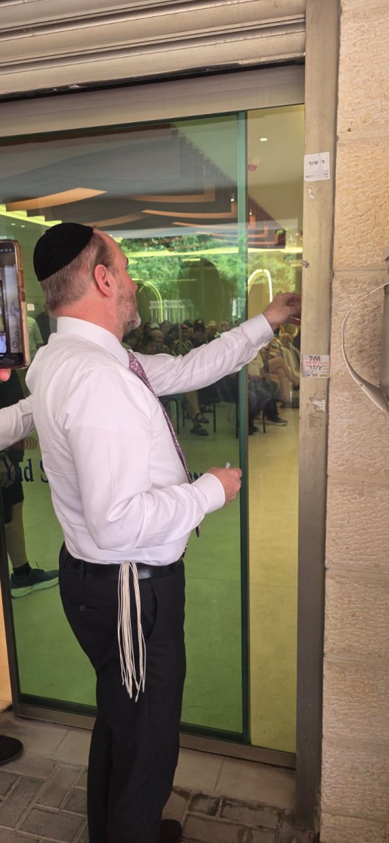 מנכ"ל יד שרה קובע את המזוזה