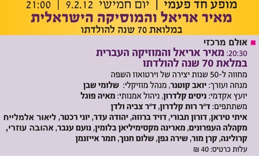 תמונה ללא תיאור