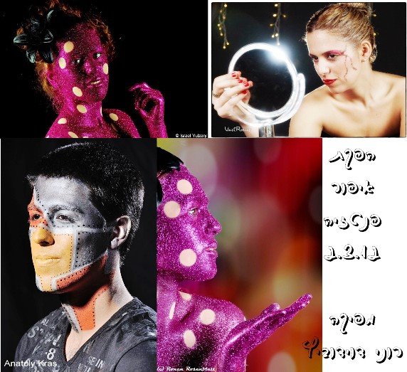 תמונה ללא תיאור