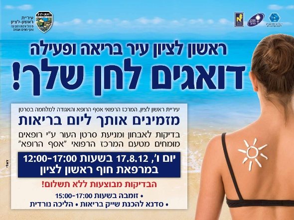 תמונה ללא תיאור