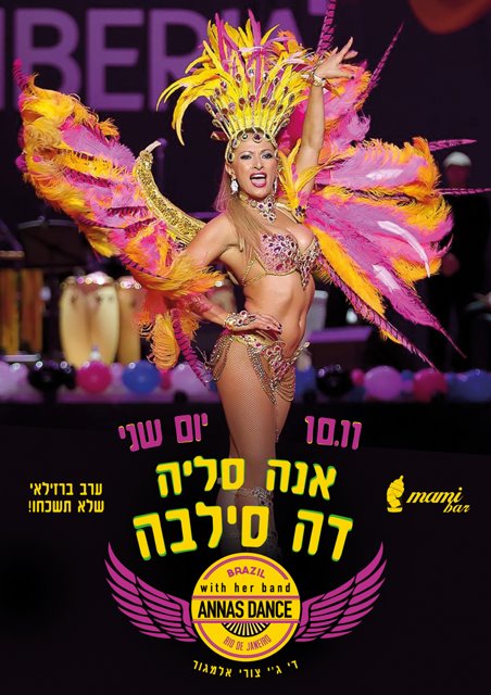 תמונה ללא תיאור