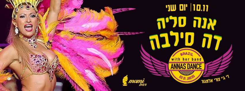 תמונה ללא תיאור
