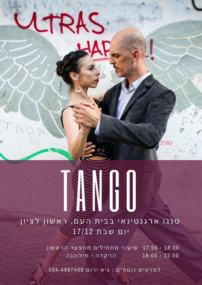תמונה ללא תיאור