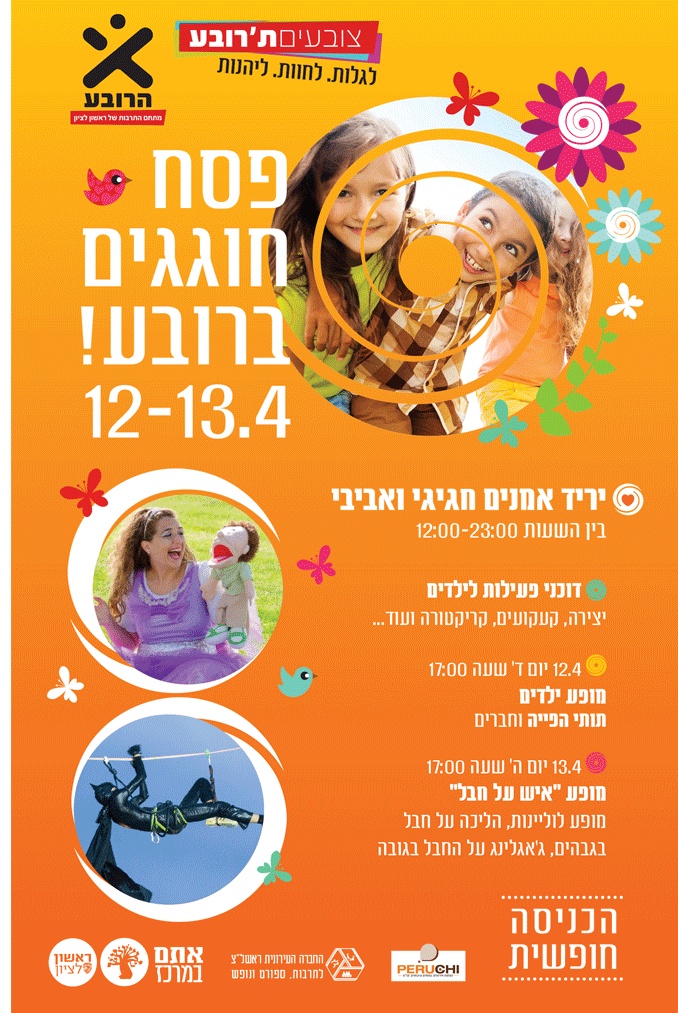 תמונה ללא תיאור