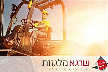 תמונה ללא תיאור