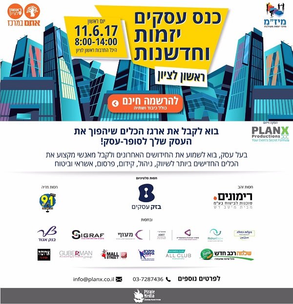 תמונה ללא תיאור