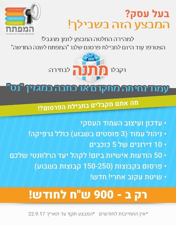 תמונה ללא תיאור