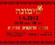 תמונה ללא תיאור