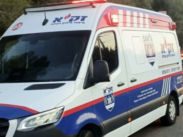 ארכיון זק״א 