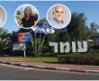 סקר הבחירות של באר שבע נט: מי ייבחר לראשות מועצת עומר?