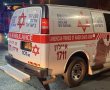 גבר כבן 40 נפצע באורח בינוני באירוע דקירות בראשון לציון