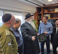 עיריית ראשון לציון