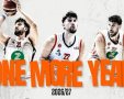 Maccabi Rishon Le Zion Basketball