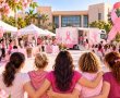 חודש המודעות לבריאות האישה בראשון לציון: הרצאות, בדיקות ופעילויות ברחבי העיר