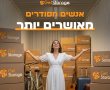 כשאין מקום בבית או בעסק: איך שירותי אחסון הפכו לפתרון חכם ונגיש יותר