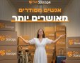 קרדיט לתמונה: Get Storage