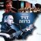 תמונה ללא תיאור