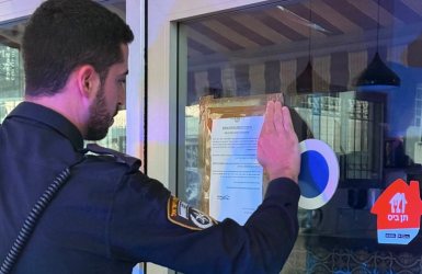צילום: דוברות המשטרה