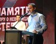 עיריית ראשון לציון