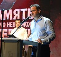 עיריית ראשון לציון