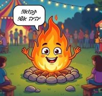 עיריית ראשון לציון