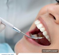 אילוסטרציה AI