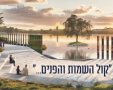 הדמיית אתר ההנצחה