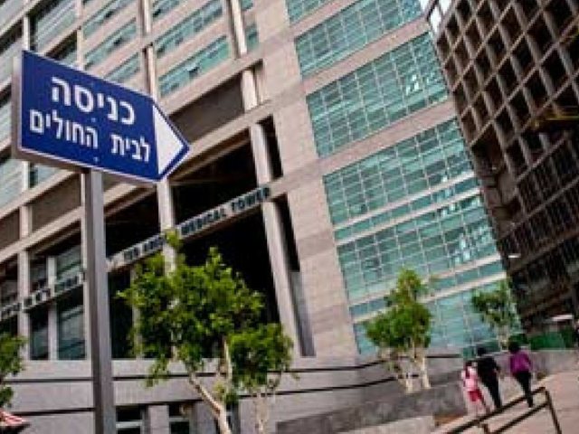 בית החולים איכילוב | צילום: ירון ברנר