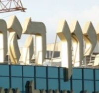קניון הזהב 