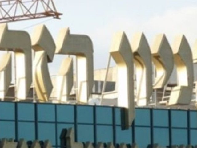 קניון הזהב 