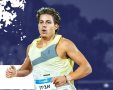 איגוד האתלטיקה IAA