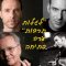 תמונה ללא תיאור