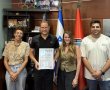 תכנית "המטרייה" של עיריית ראשון לציון זכתה באות שר החינוך ללכידות חברתית ותקווה ישראלית