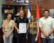 צילום: עיריית ראשון לציון