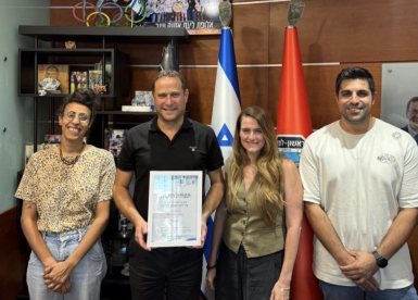 צילום: עיריית ראשון לציון