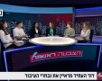 מתוך עמוד הפייסבוק של גימנסיה גן נחום