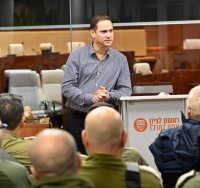 עיריית ראשון לציון