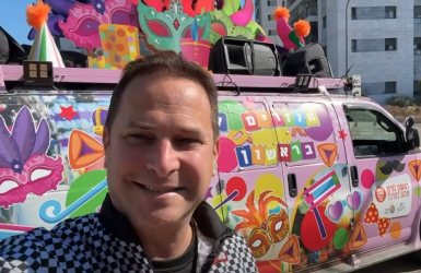 עיריית ראשון לציון