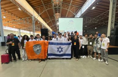 עיריית ראשון לציון