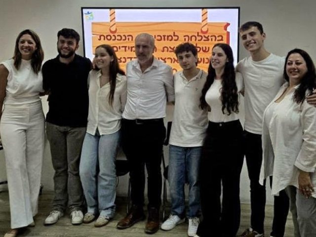 צילום: פייסבוק משרד החינוך מחוז מרכז
