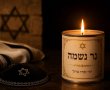 הותר לפרסום: עורך הדין שנרצח בראשון לציון הוא ארבל פלדמן