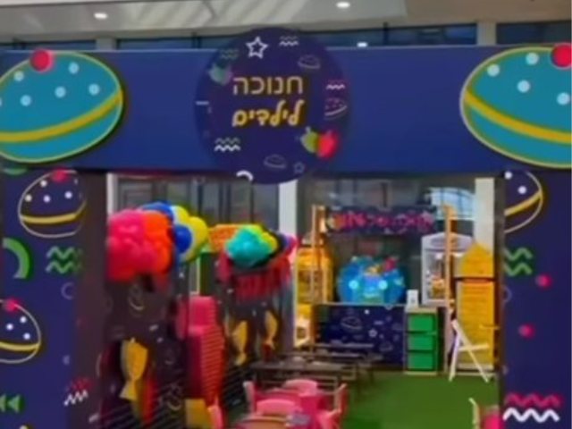קניון הזהב ראשון לציון