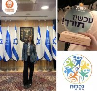 כבוד! (צילום: עיריית ראשון לציון)