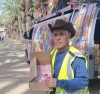 עיריית ראשון לציון